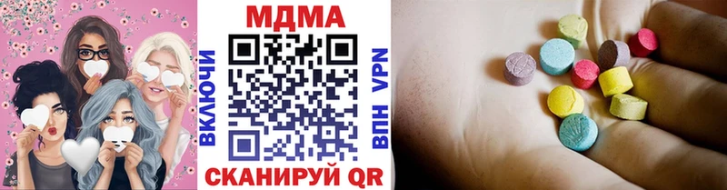 МДМА crystal  Купить  Минеральные Воды 