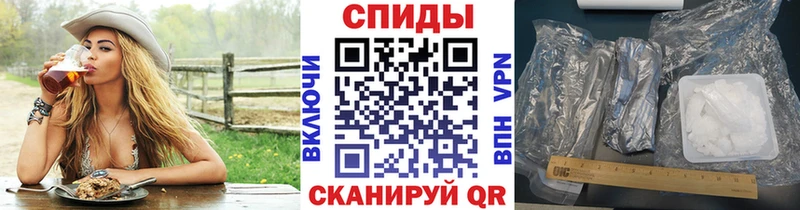 МЕТАМФЕТАМИН Декстрометамфетамин 99.9% Минеральные Воды