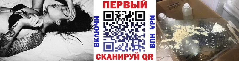 Купить  Минеральные Воды  Метамфетамин мет 