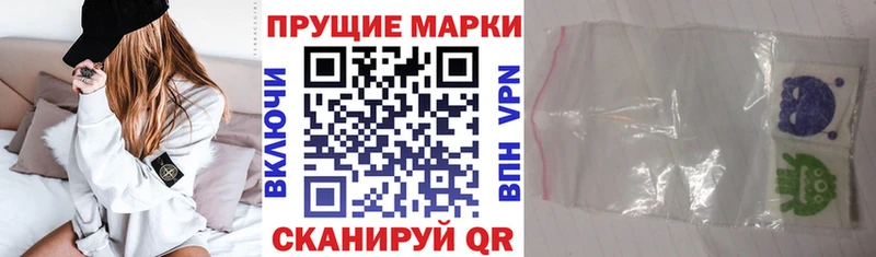 Наркотические марки 1,5мг Минеральные Воды