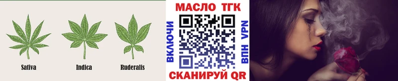 Купить  Минеральные Воды  ТГК THC oil 